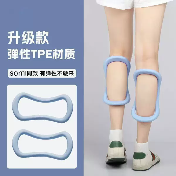 Influencer-Style Leg Shaping and Back Massage Yoga Ring for Shoulder Opening and Leg Training