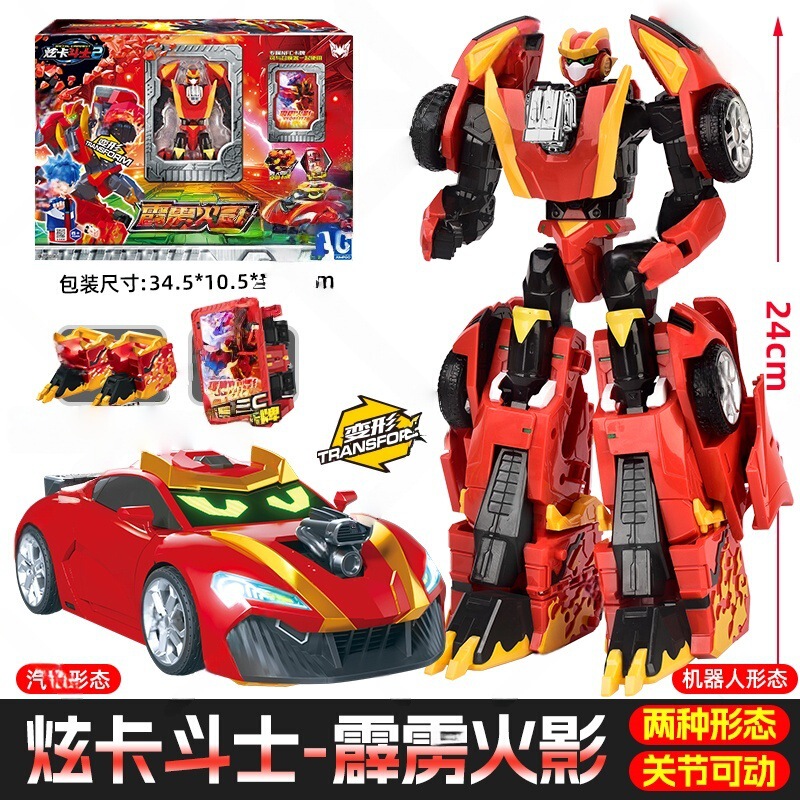 正版炫卡斗士3第三季玩具四合体重装赤魂王变形机器人2汽车金刚|undefined