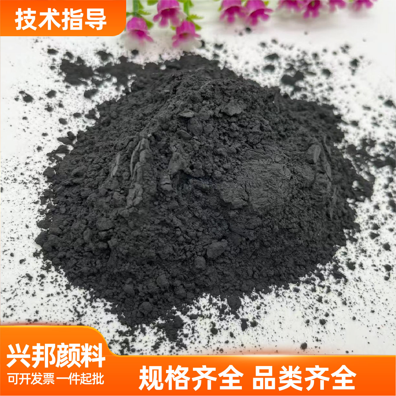 直接灰现货直接染料麻布纺织丝绸印花染色直接灰染色剂