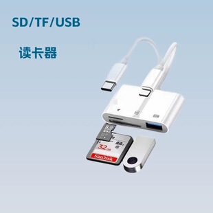 Lightning+��׿typec�p���ĺ�һOTG�x���� PCBA��