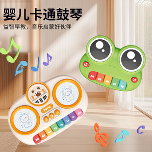 Puzzle music touch sensor electronic organ drum piano play house baby toys [children's electric toys]]
