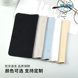 眼镜布;眼镜盒/包;眼镜清洗剂