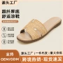 外穿外贸定制平底凉拖