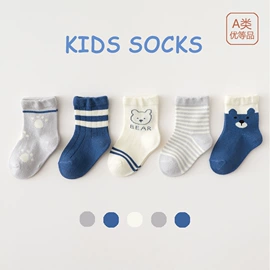 儿童袜;运动休闲棉袜;船袜、隐形袜