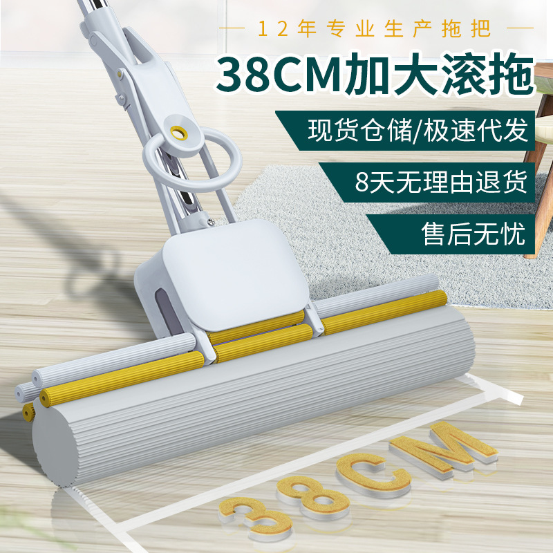 Sponge mop flat toilet roller large rubber cotton mop household lazy hands-free mop artifact wholesale
