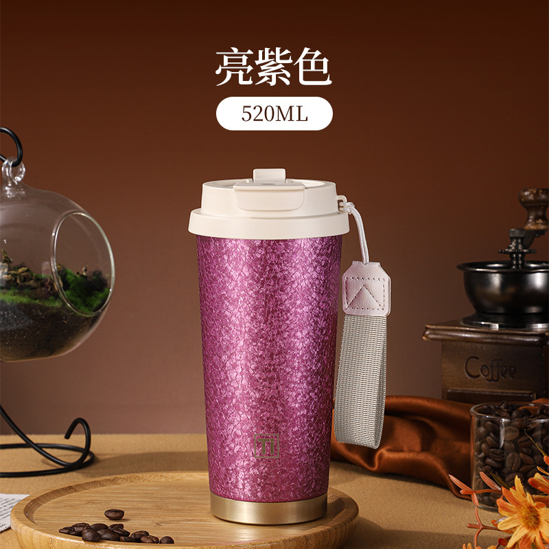 軽豪華チタンカップ高颜値コーヒーカップ一杯二杯保温カップ携帯ストローカップビジネスプレゼントコップ|undefined