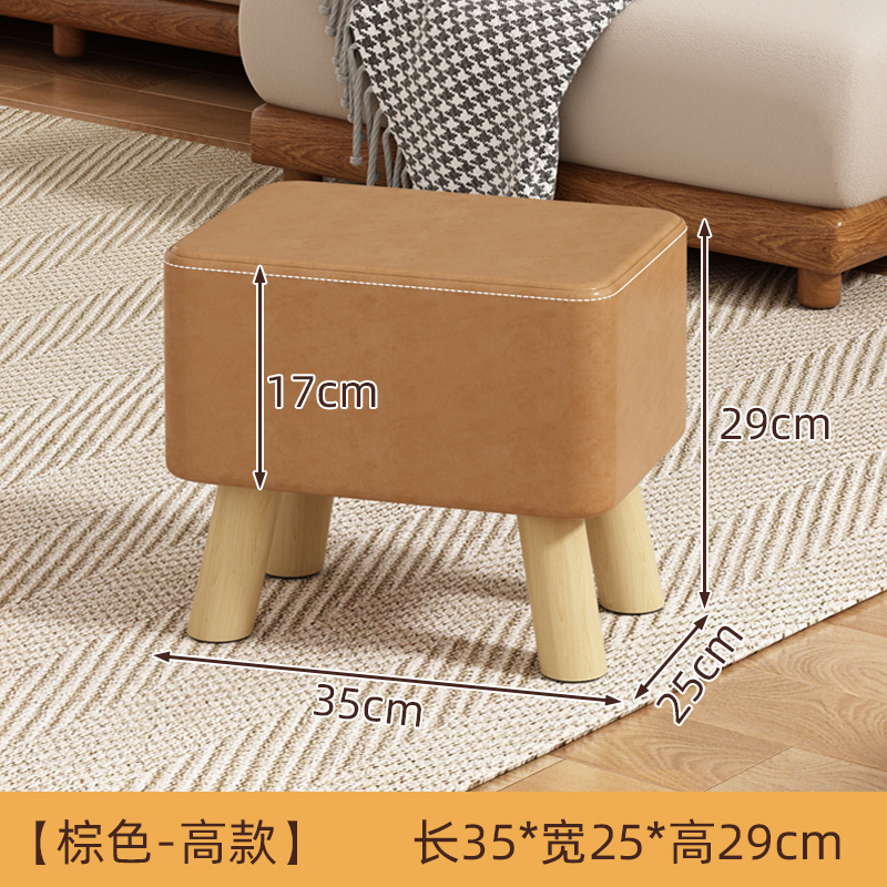 实木凳子家用靠背小椅子万向轮板凳家用矮凳移动沙发凳软包换鞋凳|undefined