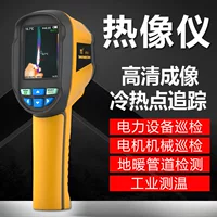 Инфракрасный тепловизор Xinsite HT03 для измерения температуры, обогрева пола, промышленного обслуживания и обнаружения утечек в трубопроводах