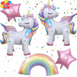 跨境4D立体组装独角兽铝膜气球独角兽主题生日幼儿园教室派对装饰