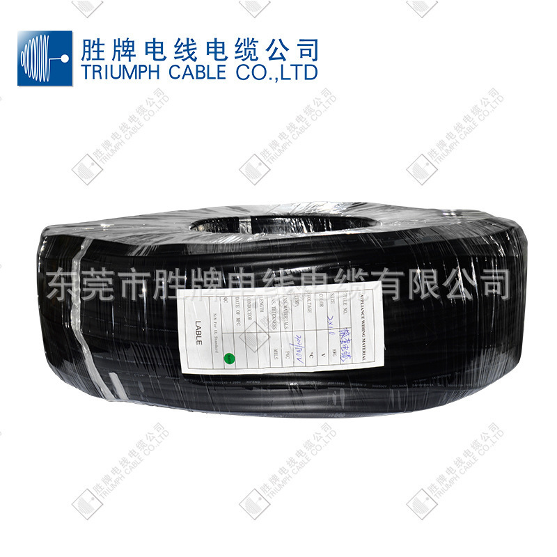 东莞胜牌美标橡胶线HPN 18AWG 3C 34/0.178AS 裸铜户外连接线