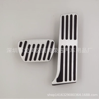 For 24 Alfa, 24 Camry Aluminum Alloy Accelerator Brake Pedals