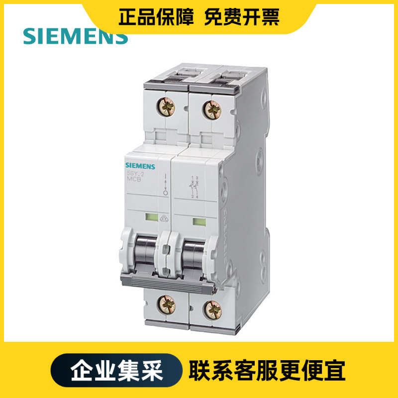 SIEMENS/西门子 5SY5 直流微型断路器5SY52167CC