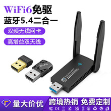 ����WiFi6�o���W���p�l�{���m����5.4��XUSB3.0���������Sֱ�N