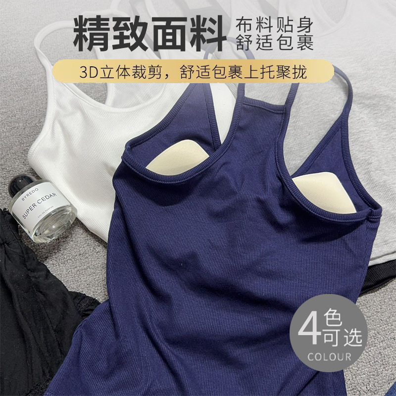 Y-shaped back camisole for women with thin straps, stylish design, slim fit, sleeveless, suitable for inner wear or outer wear, spring/summer base top Y-shaped back camisole for women with thin straps, stylish design, slim fit, sleeveless, suitable for inner wear or outer wear, spring/summer base top