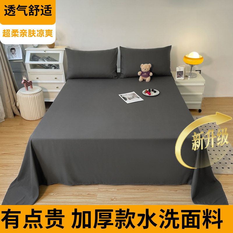 Color sólido sábanas de algodón lavable en el hogar dormitorio individual doble dormitorio de estudiantes doméstico colcha de almohada de tres piezas conjunto