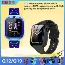 跨境专供5代Q12防水儿童智能电话手表外贸款多国语言q19定位手表