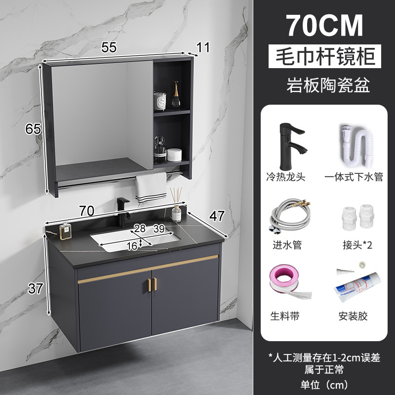 70 Placa de roca negro gabinete principal + espejo gabinete Barra de toalla