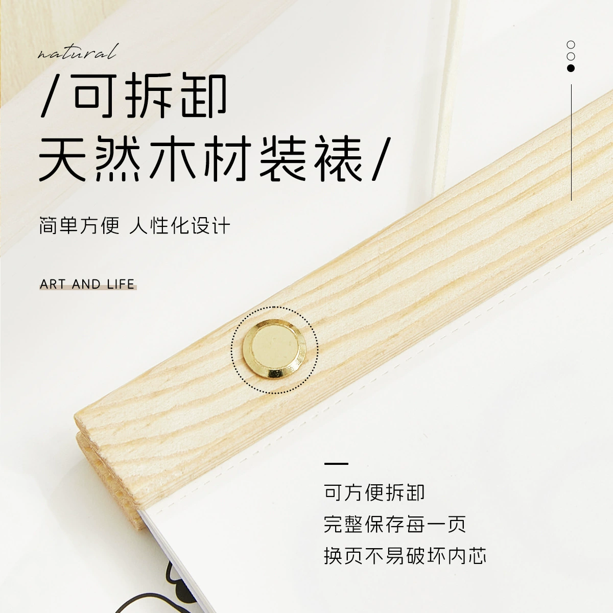 Wooden big calendar, 2025-2026 years