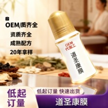 ���Ƽӹ����}��Ĥ �i������������z�L�鰴Ħ���Ͳݱ���Ĥ�N��OEM