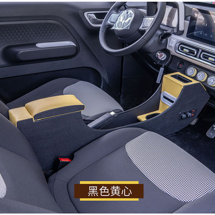 Suitable for 24 Wuling Hongguang mini macaron third generation armrest box decoration central armrest box