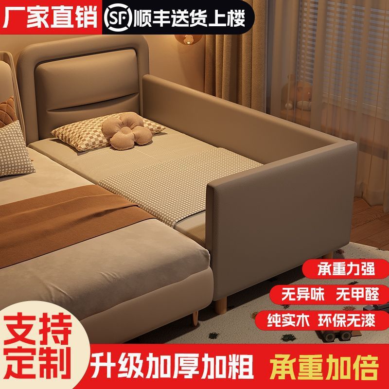 Cama de empalme para niños, cama pequeña ensanchada junto a la cama, envoltura suave con barandilla, cama de bebé para niños, cama de madera maciza, cama grande