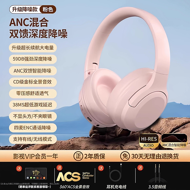 2025新款头戴式蓝牙耳机无线运动耳麦正品牌电脑电竞专用超长续航|undefined