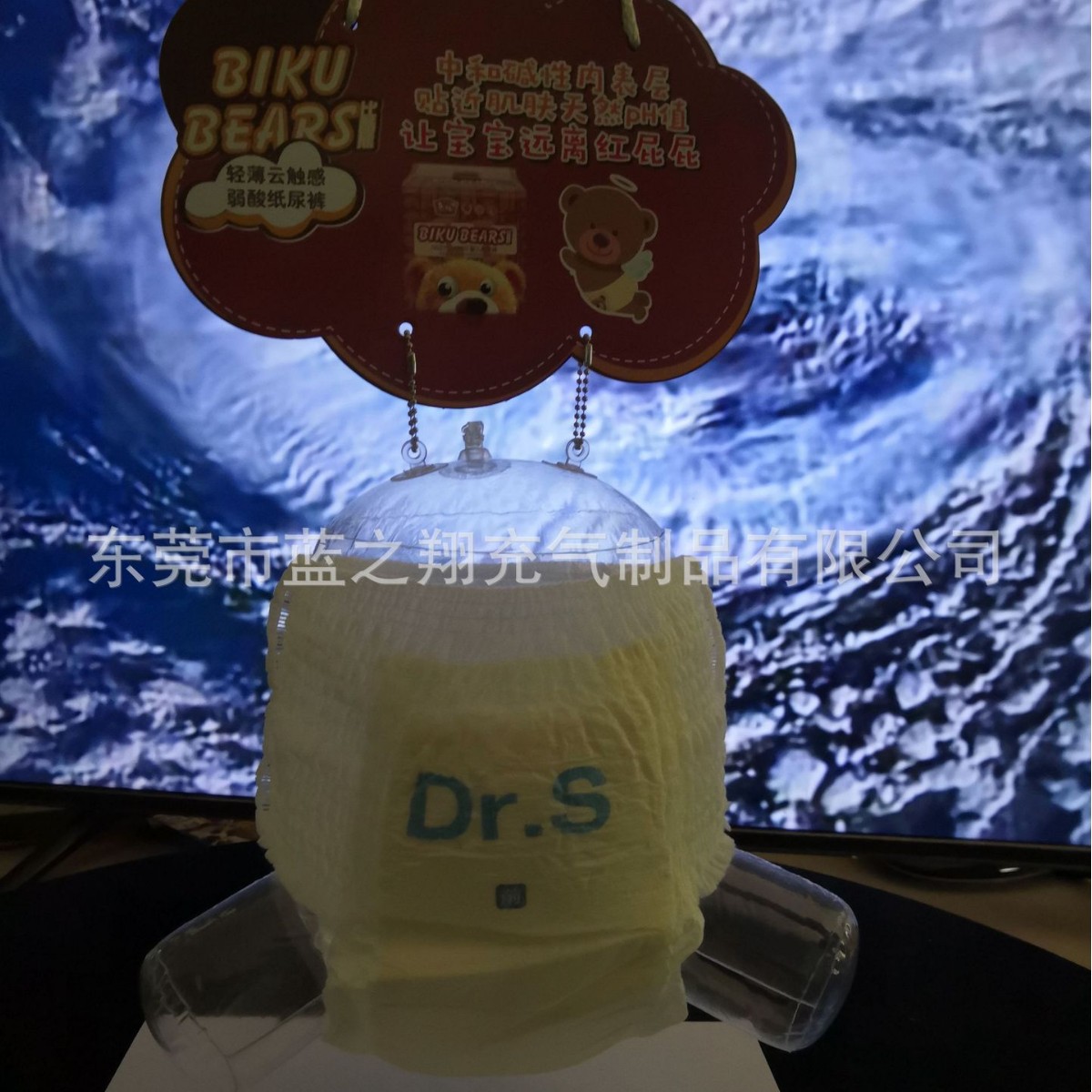 Modelo Inflable de Publicidad para Pañales en Supermercados y Exposiciones