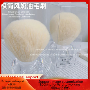 Cream wind nail powder dust brush cleaning brush dust polishing rubbing tool soft hair blush brush new net red