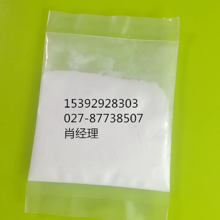 环嗪酮 针叶树种植园除草剂 甘蔗除草剂 原药TC 51235-04-2