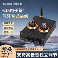 6J5��ӹ� �l��HIFIđǰ�� QCC3034�{��5.1đ�C �ߵ����{����ǰ��