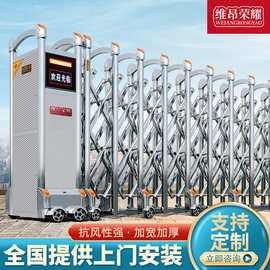 厂家不锈钢遥控折叠学校企业工厂小区电动大门自动识别伸缩门