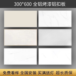 ���ɵ��300*600�X�۰��컨��N���l���g�̨���ȫ�ײ������b