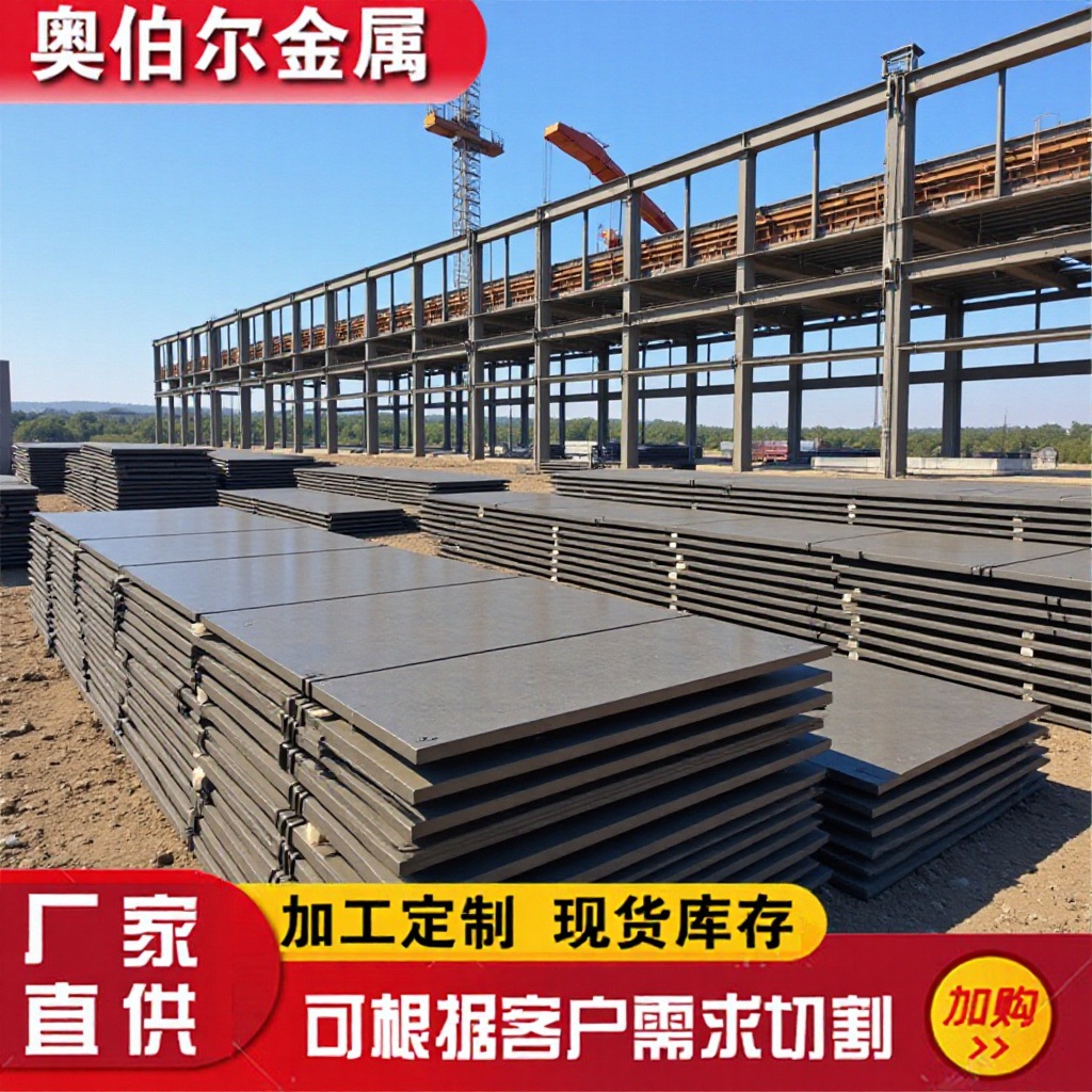 批发堆焊耐磨板10+8 双金属复合耐磨板6+6 高铬耐磨板堆焊板8+6