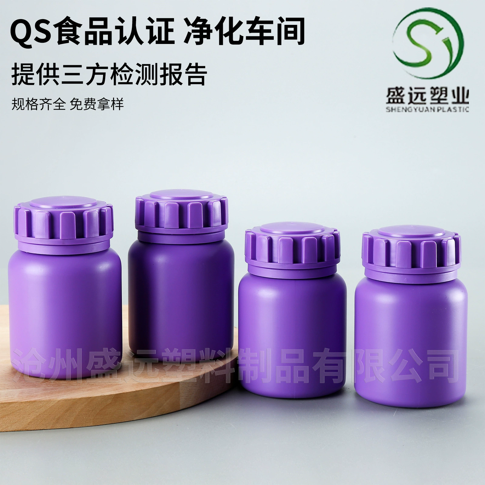 Домашние животные кальций бутылка 150 мл кошачий витамин упаковочная бутылка для волос шарик бутылка 150cc зубчатая крышка пластиковая бутылка