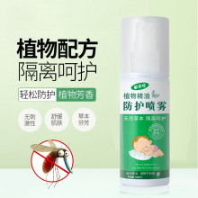 ֲ�ﾫ�ͷ��o���F100ml �ò�����¶ˮ���F�Ӽґ�����ö�ҧ���Һ