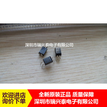 TLP721GB TLP721 TLP721GR P721F DIP-4直插 光电耦合器 全新正品