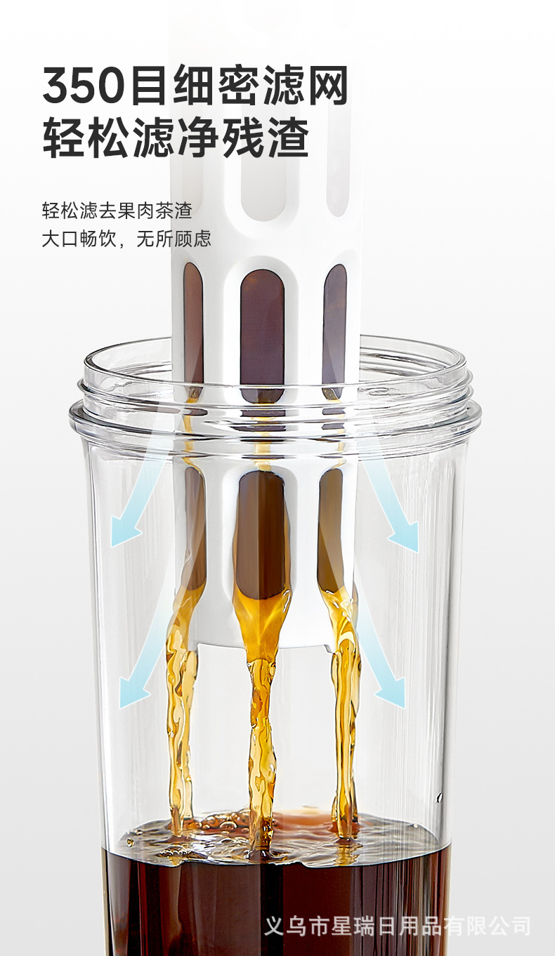 优萃冷水壶（果茶版）_04.jpg