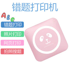 Cross-border student pocket mini portable barcode note printer bluetooth photo thermal printer manufacturer
