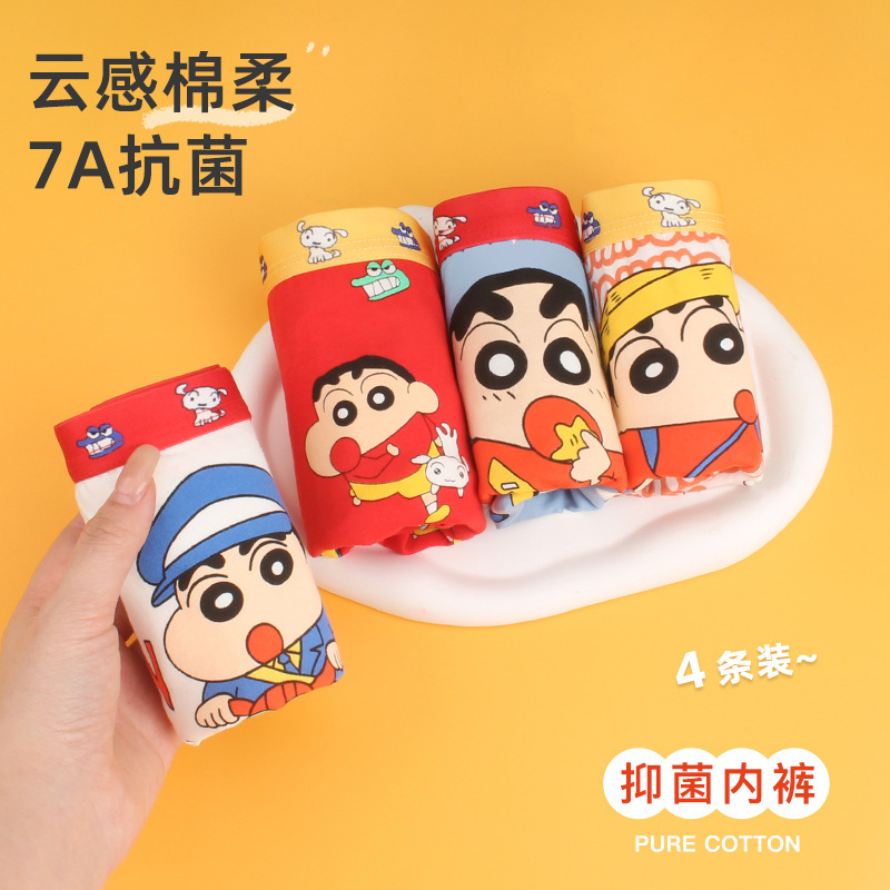 Children's Cotton Underwear Boys' Four-Corner Boxer Underwear Seamless Breathable Cotton Class A Cartoon Small, Medium and Large Children Without P