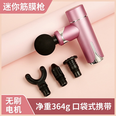 定制款迷妳便攜筋膜槍理療充電式按摩放松健身家用靜音肌肉放松器