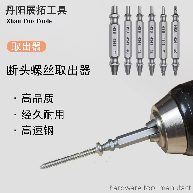 Экстрактор сломанной проволоки Экстрактор артефакта Винт со сломанной головкой Универсальный костюм для извлечения раздвижной проволоки Удаление крана Специальное назначение