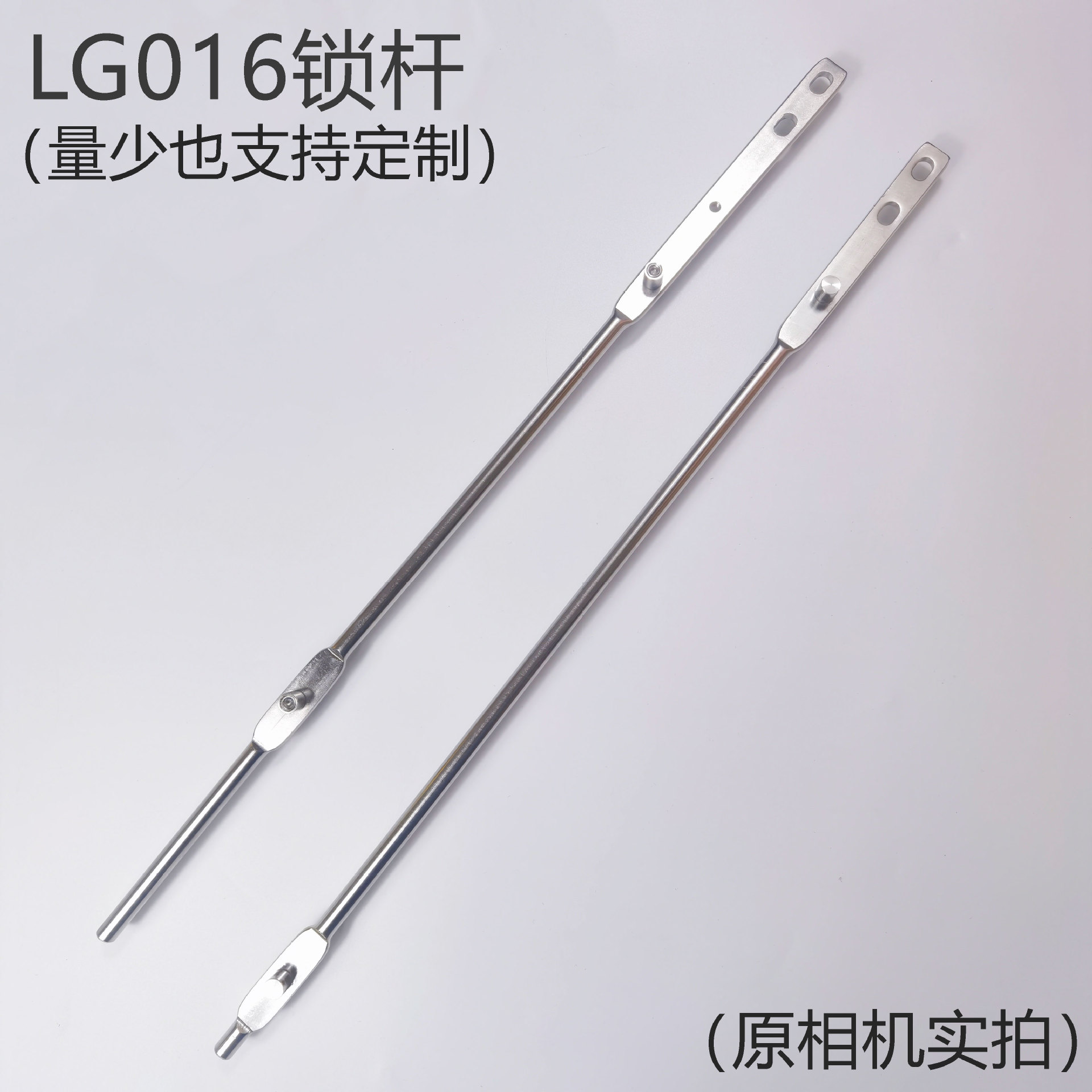 标准LG016机柜连杆 机箱锁杆 不锈钢锁杆储能柜锁杆 新能源柜