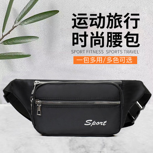 2023 new outdoor sports waist bag multi-functional men's and women's waterproof work mobile phone bag running close-fitting waist bag