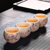 Suet Yu Su ceramics household Meditation master Cup-off Kung Fu Cup Tea cup men and women Single cup single