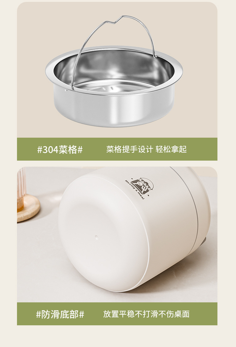 提锅详情_16