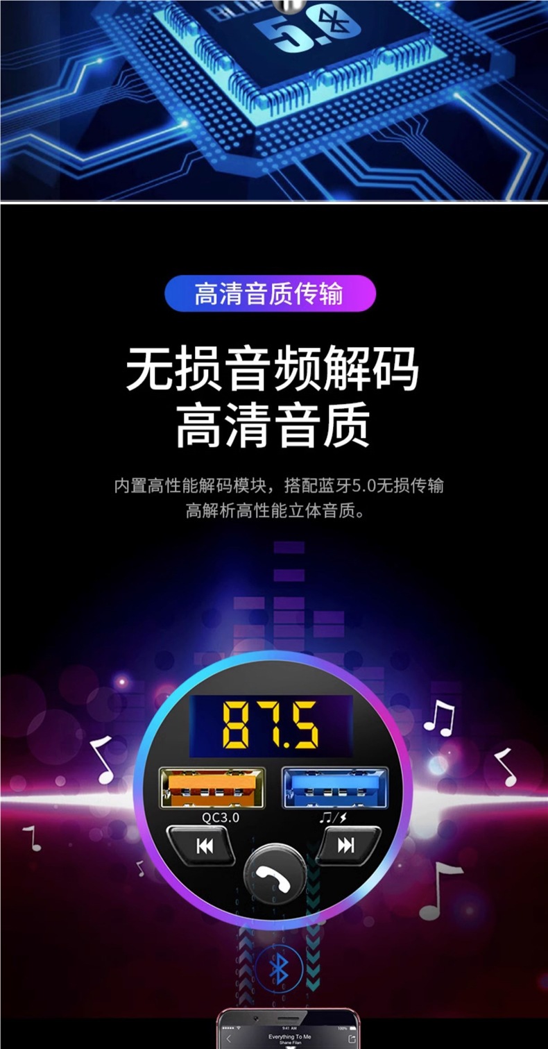 Car Charger Bluetooth Mp3 Player Car Super Fast Charging Cigarette Lighter Conversion Plug USB One to Two Three