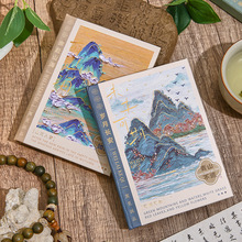 筑梦山川系列-国风A7本 创意国画手账本学生记事本 4款