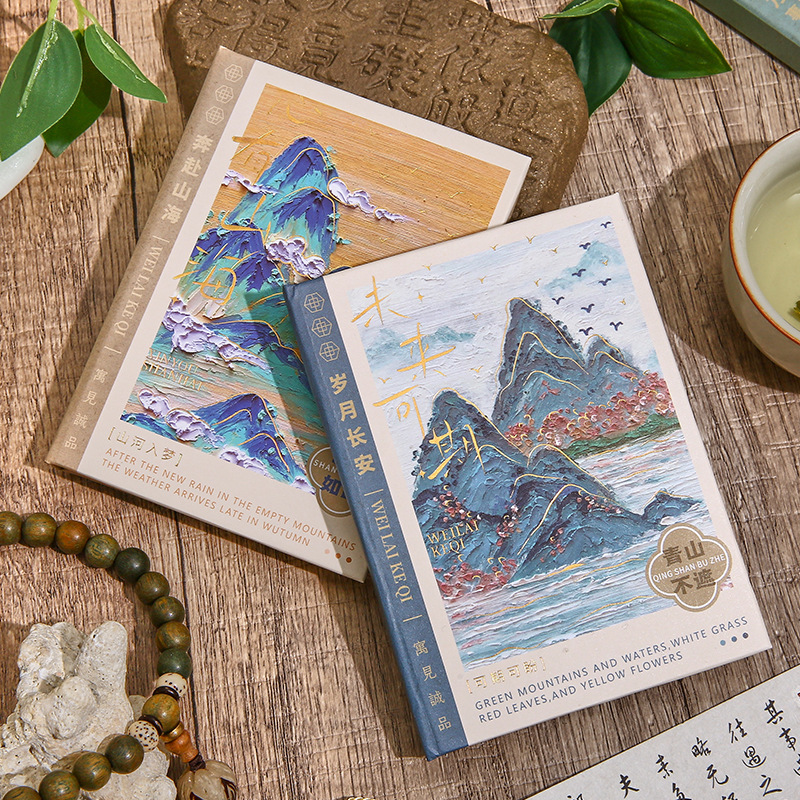 筑梦山川系列-国风A7本 创意国画手账本学生记事本 4款