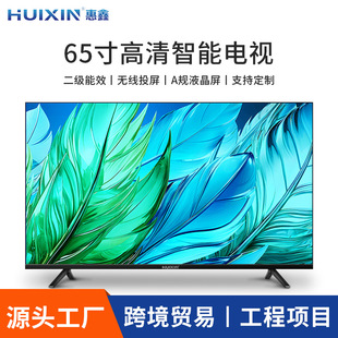 ����ȫ�������ҕ65Ӣ��W�j���þƵ�TV�@ʾ�������ܺ����Q�ҕ�C