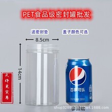 8514PET����ֱ��͸�����Ͽ�ƿʳƷ�޴�����һ�����ܷ��